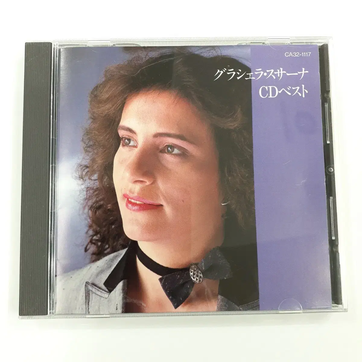 그라시엘라 수산나 GRACIELA SUSANA-CD베스트 (일본 CD)